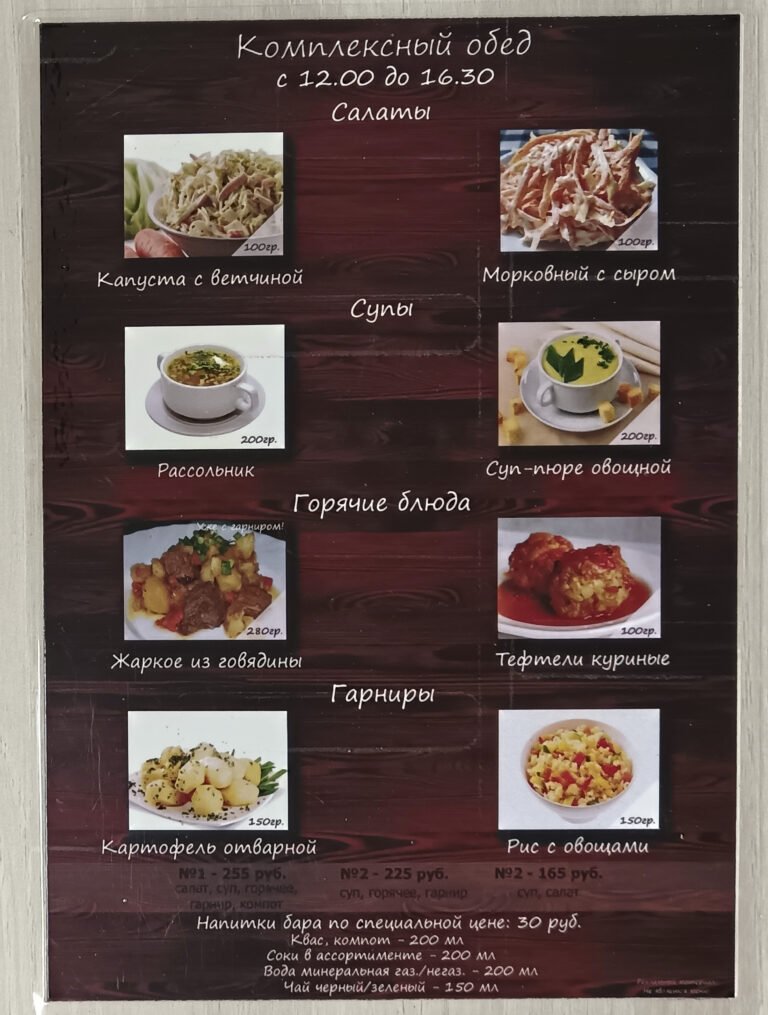 С ламинацией